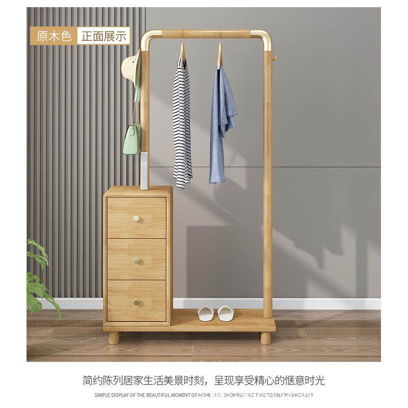 实木衣帽架落地挂衣架灯带感应卧室简约抽屉置物架多功能收纳柜子