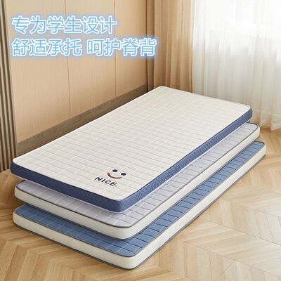 家用单人学生宿舍专用床垫软垫可折叠租房上下铺儿童双人榻榻米垫