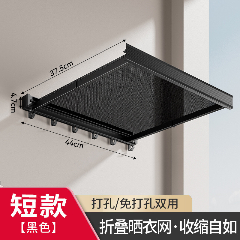 无阳台窗户可伸缩隐形晒架包邮网折叠隐藏式抽拉晾衣架鞋晾晒