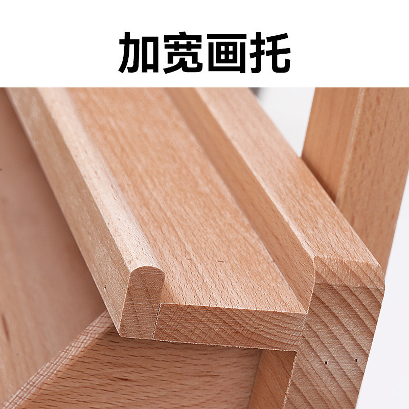 热销榉木前倾款生1.7m美术画架专用可调节实木素描油画架广告展示