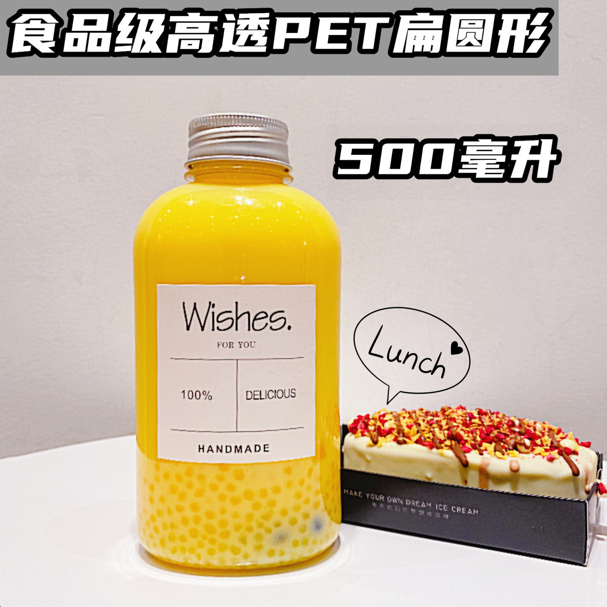 500ml加厚扁圆形果汁冷饮杯食品级商用一次性外卖包装奶茶空瓶子