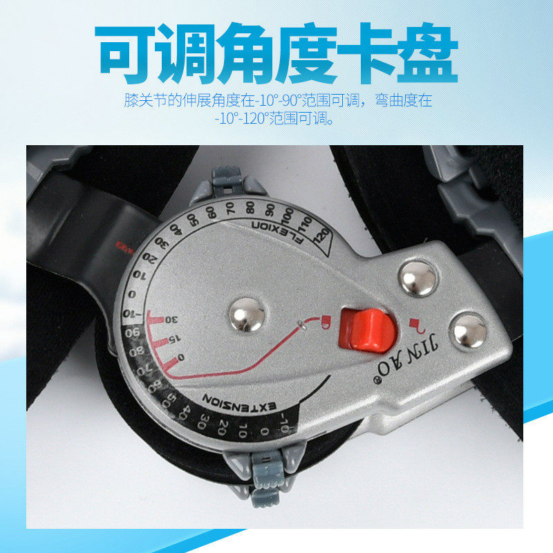 热销康兴达铝合金色卡盘调节膝关节膝关节固定支具扣限位支具