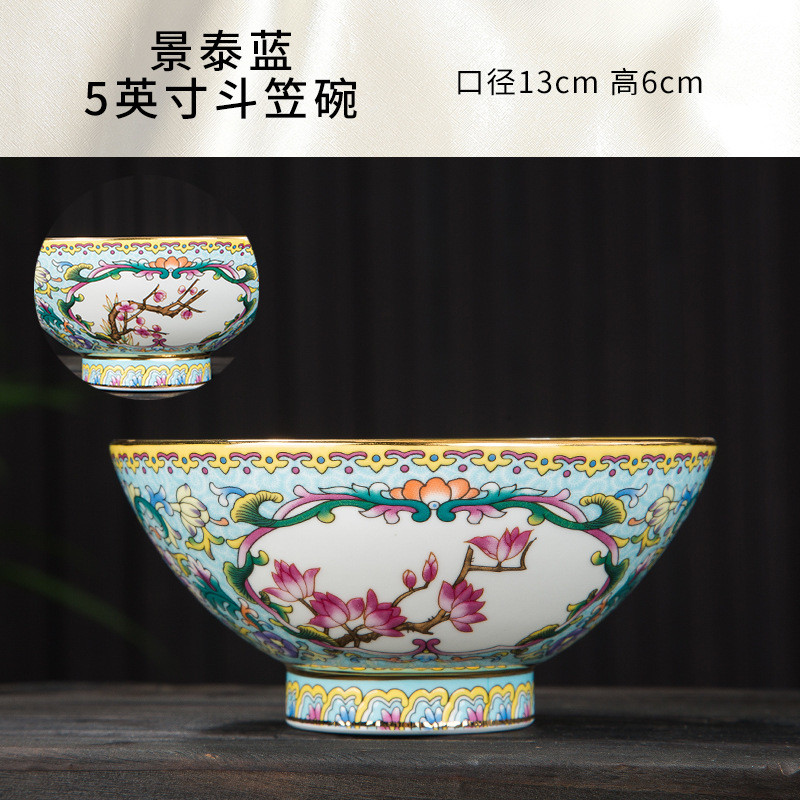 彩金边斗笠饭碗创意家用单个景德镇陶瓷餐具骨瓷珐琅描高脚扣菜碗