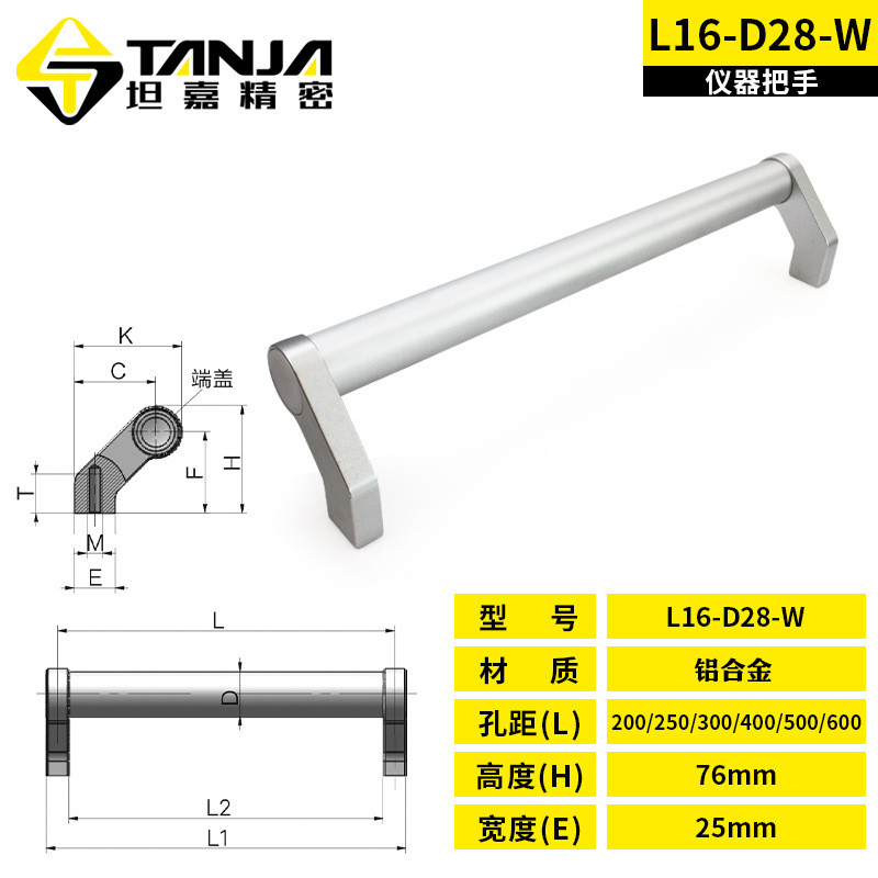 批发专业铝合金管型机械大拉手双开门滚动门把手自动化设备把手