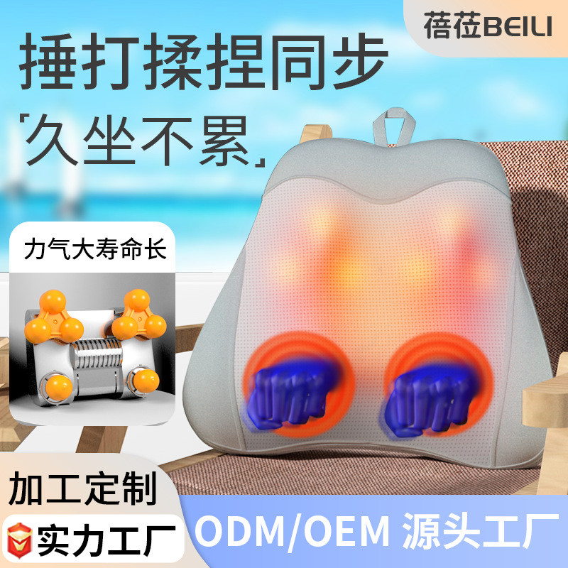揉捏捶打按摩靠垫背部颈部热敷腰椎按摩靠枕腰部按摩器按摩枕定制