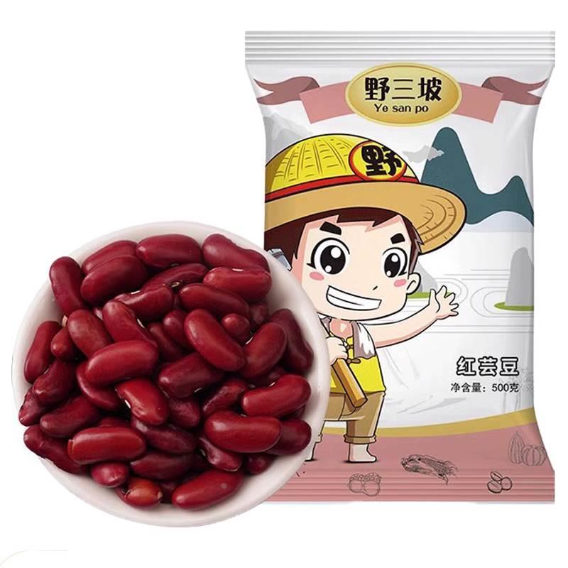 红芸豆500g东北芸豆红腰豆大红豆煲粥煮汤五谷杂粮大碴子熬粥