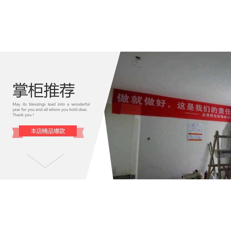 q683开工大吉桌布丝绒桌布条幅订制装修工地开工大吉仪式全套绒
