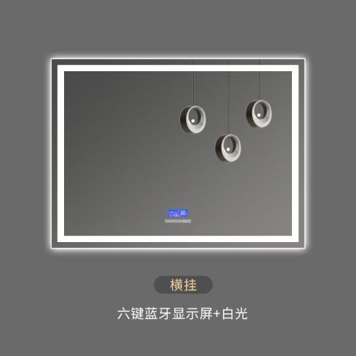 浴室镜led方形智能壁挂式触摸屏卫生间酒店商场发光除雾镜