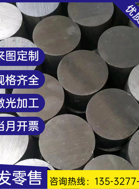 精密ZL109铝棒ZL110铝管ZL201铝排ZAlCu5MnZL107铝合金ZL108铝板