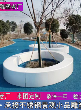 玻璃钢雕塑商场绿化户外公园树池异型坐凳大型景观美陈座椅雕塑