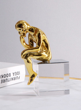 思考者人物一家三口书档软装样板房摆件北欧家居书房书立书靠摆设