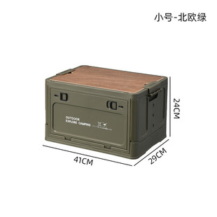 户外侧开门露营收纳箱摆摊野营木盖带整理箱后备折叠储物滑轮
