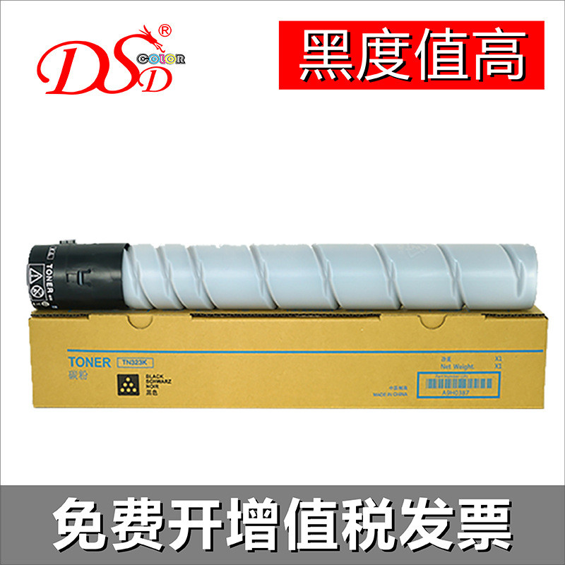 热销适用柯美tn322粉盒bizhub284e364e墨粉224e224364e复印机碳粉