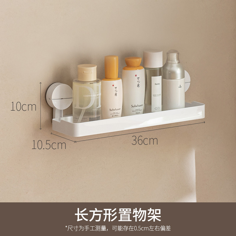 76n吸盘置物架卫生间免打孔壁挂式浴室洗手台洗漱台厕所收