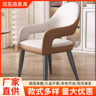 餐椅家用舒适餐桌椅子酒店餐厅休闲简约洽谈椅皮质主人椅 新款