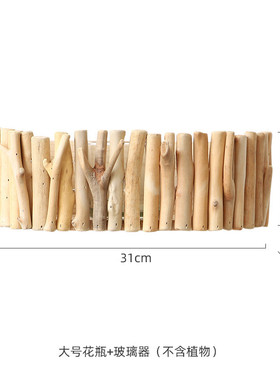 木质花瓶墙上装饰盆栽创意简约客厅花器半壁挂式花器吊篮多肉壁饰