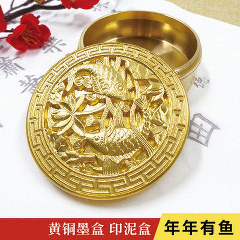 卫庄黄铜盒带盖墨盒密封墨螺纹带盖圆砚台便携成人铜印泥旋书法图片