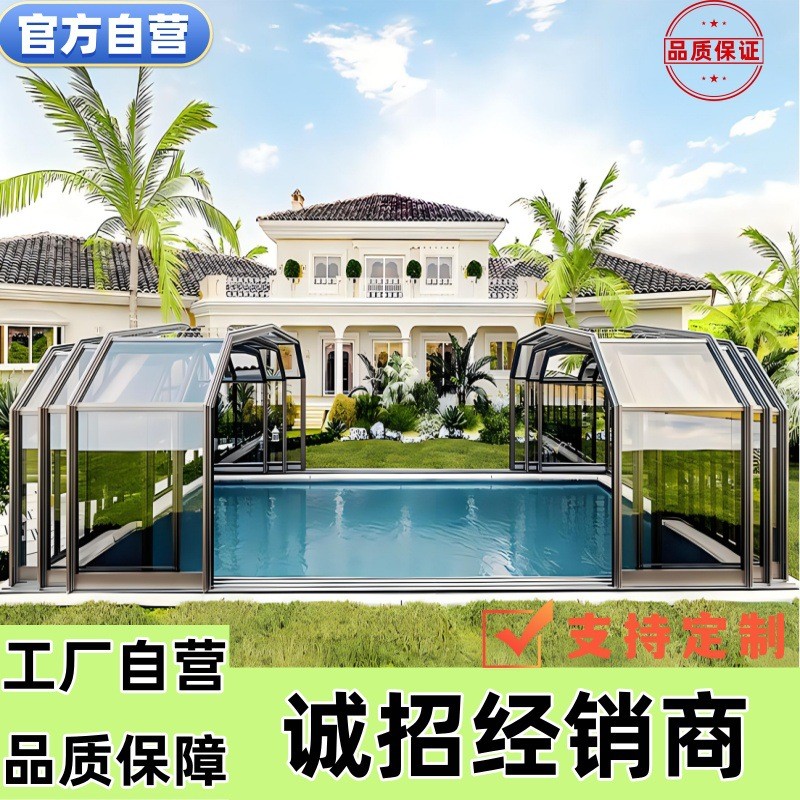 开合电动伸缩折叠阳光房移动阳光房铝材智能屋顶平移露台阳台别墅
