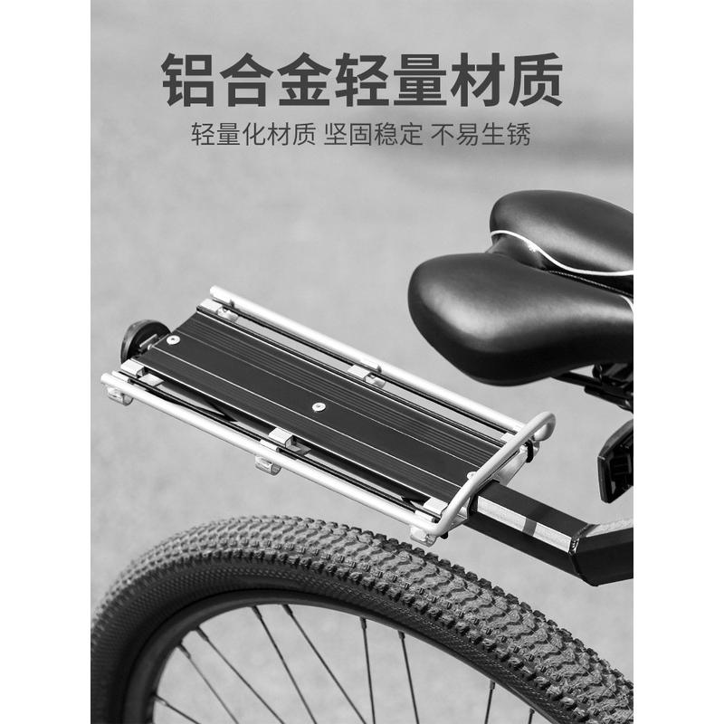 自行车货架公路车快拆后货架山地车载物后座折叠单车平面后尾架