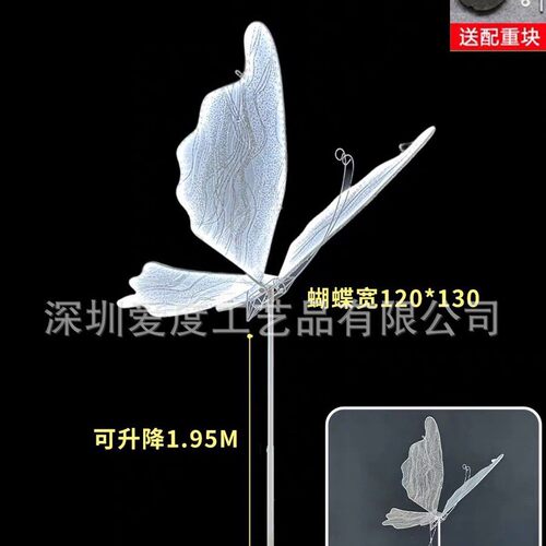 婚庆道具发光吊顶装饰挂件蝴蝶翅膀婚礼舞台吊灯t台铁艺路引摆件