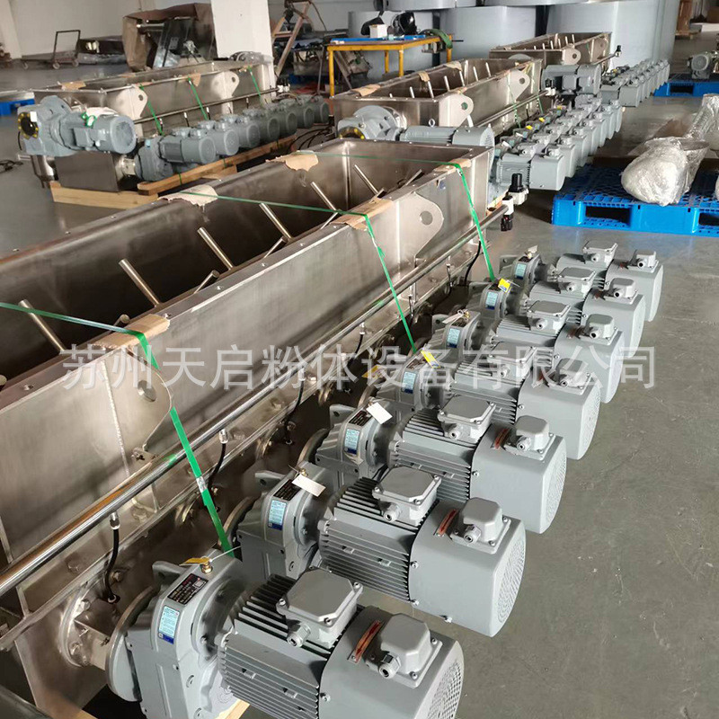 搅拌分散螺旋输送机管式螺旋粉体给料非标设备天启输送设备加工