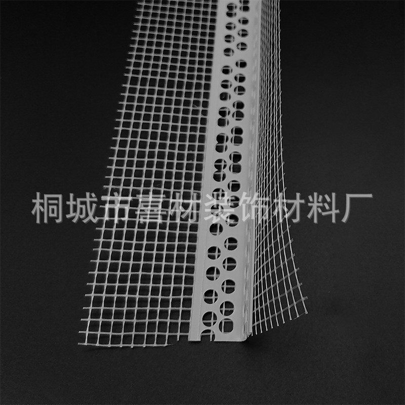 玻璃纤维网护角阴阳角线条网格带带pvc墙面施工地外墙墙体保护条