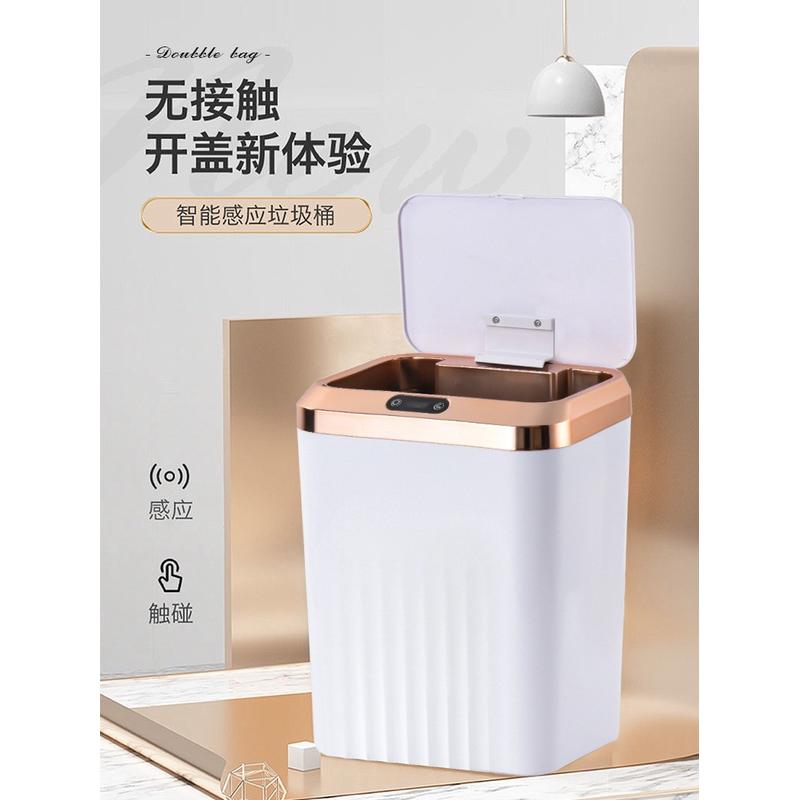 3智能感应垃圾桶办公室简约家用干湿分离大容量全自动厨房电动