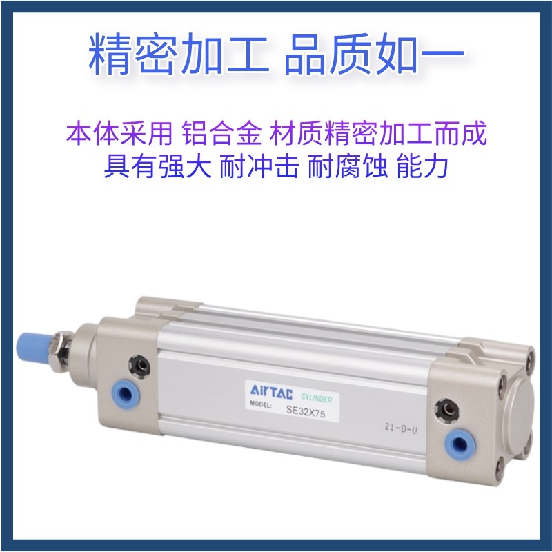 亚德客气缸大全SE32/40/50/63/80/125/150x75x100x125x150x175s磁