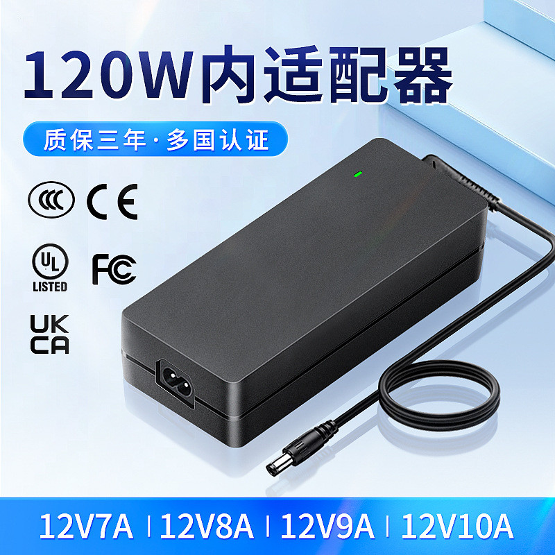 12v7a 12v8a 12v9a12v10a电源适配器音响储能电源过UL/CE/FCC认证