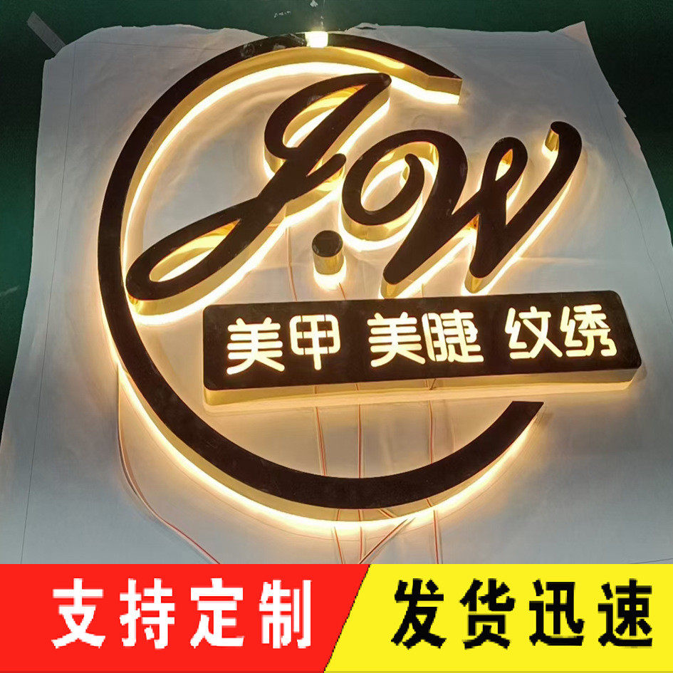 地产楼盘外墙网格发光字楼梯排栅发光字楼房喷绘布拉网广告字制作