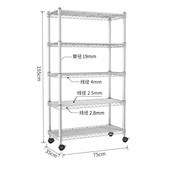 四层五层落地竹节管储物架多层镀铬拆装 网状置物架带轮可线网货架