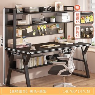 家用网红书桌书架办公桌一体小户型学习桌子卧室洞洞板 电脑桌台式