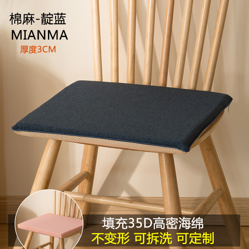 6buj坐垫椅垫加厚海绵垫记忆棉办公室椅子垫餐椅垫家用学生座椅垫