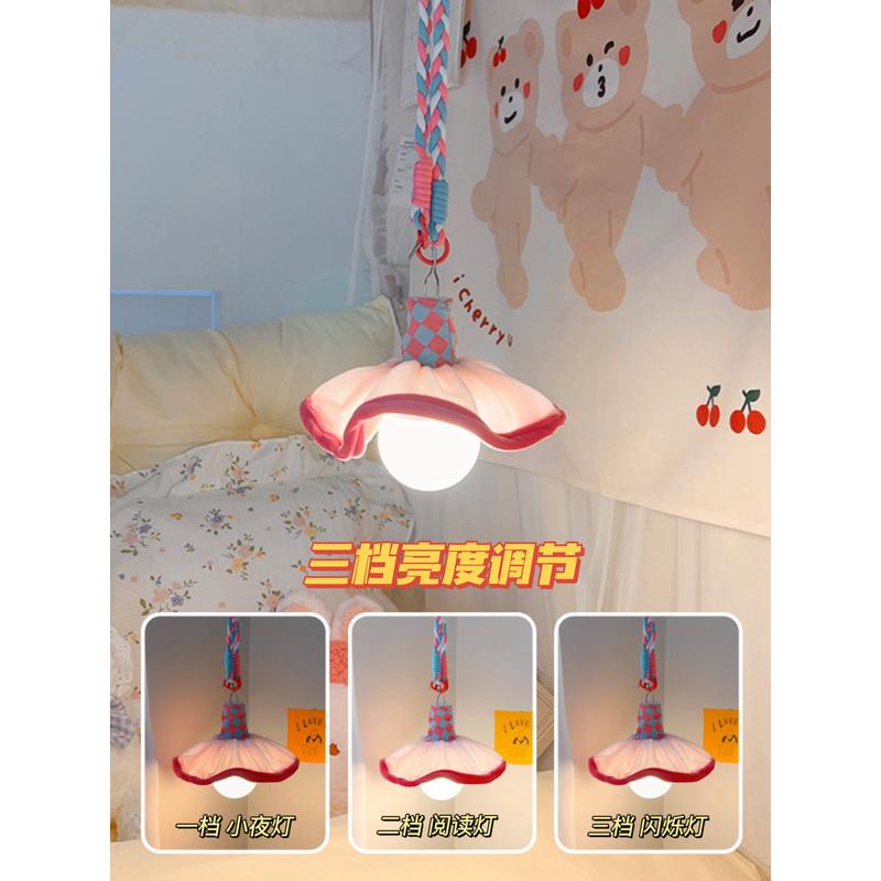 悬挂小夜灯宿舍挂壁床上用上铺卧室房间好物床头装饰睡眠吊灯台灯