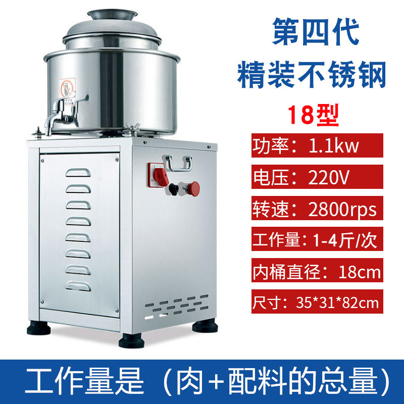 不锈钢肉丸打浆机泥肉丸机猪牛鱼肉肉片瘦肉丸鱼片肉商用机打肉机
