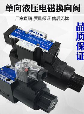 单向液压电磁换向阀DSG-01-2B2-D24-N-50 DSG-02-2B2-DL/LW-A220
