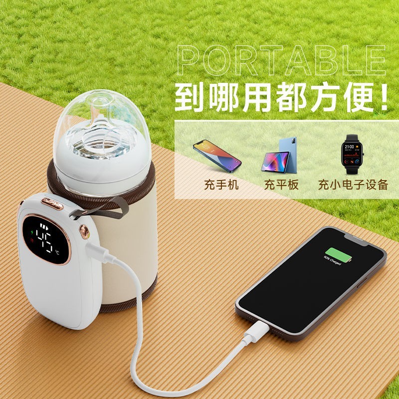 蓄电款奶瓶保温套充电无线温奶热奶暖奶器便携冲奶神器恒温调奶器