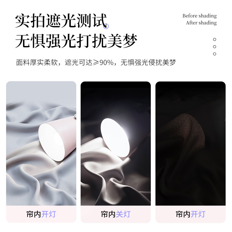 热销9JO【】学生宿舍床遮挡帘侧面帘1米下铺床头遮光床帘围挡