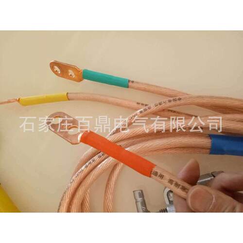热销fdb接地线截面积棒fdb-10kv接地25mm2携带型高压接地线bd
