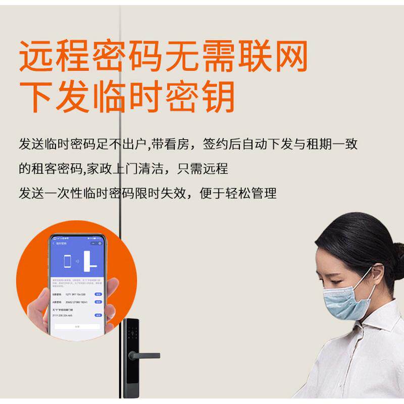 热销房东公寓锁民宿酒店日租房远程密码锁通通锁ttlock木门宾馆刷
