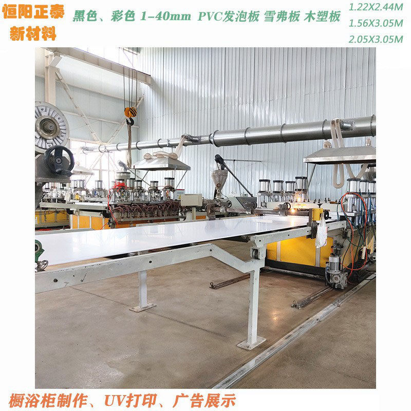 厂家直销pvc薄板6mm柔韧阻燃断雪弗板不易防潮,橡塑材料及制品,PP板,淘宝优惠券,粉丝福利购,淘宝优惠卷