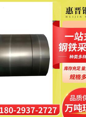 可冷板dc01冷轧钢板冷板铁皮薄板鞍钢定尺开平0.3*3.0mm拉伸料