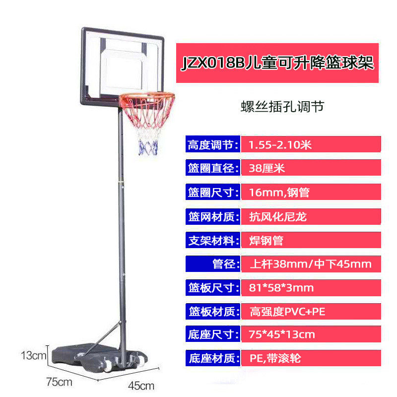 壁挂挂墙式篮球架室外儿童升降可移动家用成人标准室内户外篮球架