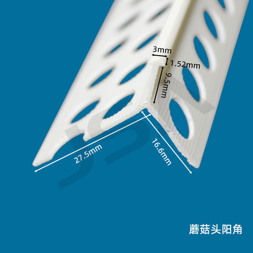 出口外销外墙高脊背蘑菇头阳角线大号外墙造型圆弧阳角线白色PVC