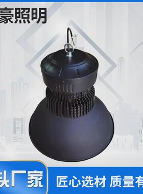 超亮黑色围边双层LED工矿灯厂房仓库车间大功率200W250W工业照明
