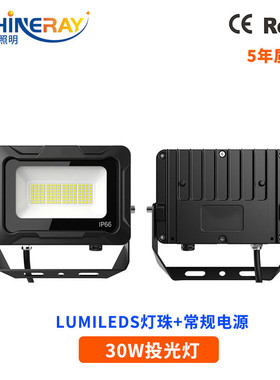 厂家led投光灯批发190lm/w高亮度厚实压铸铝足瓦户外防水投光灯