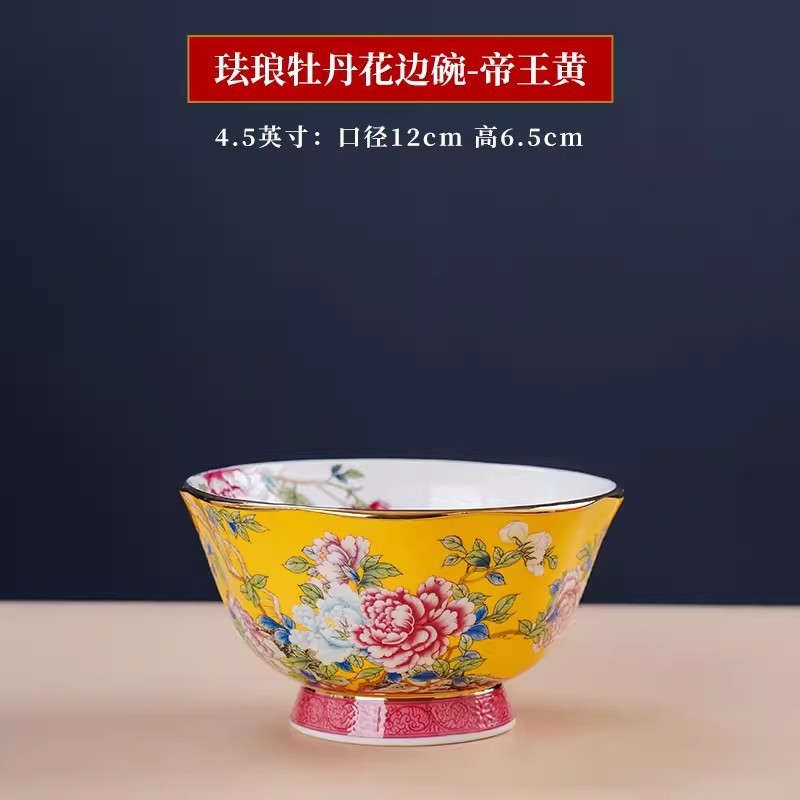 珐琅牡丹花边米饭碗面碗家用中式骨瓷碗高档描金景德镇彩饭碗汤碗