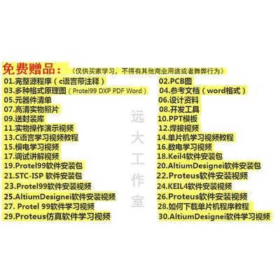 基于51单片机多功能函数发生器设计 波形信号检测电子散件套件