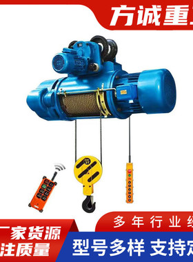 cd1电动葫芦起重机双天车葫芦卷扬机钢丝绳电动葫芦md速电动葫芦