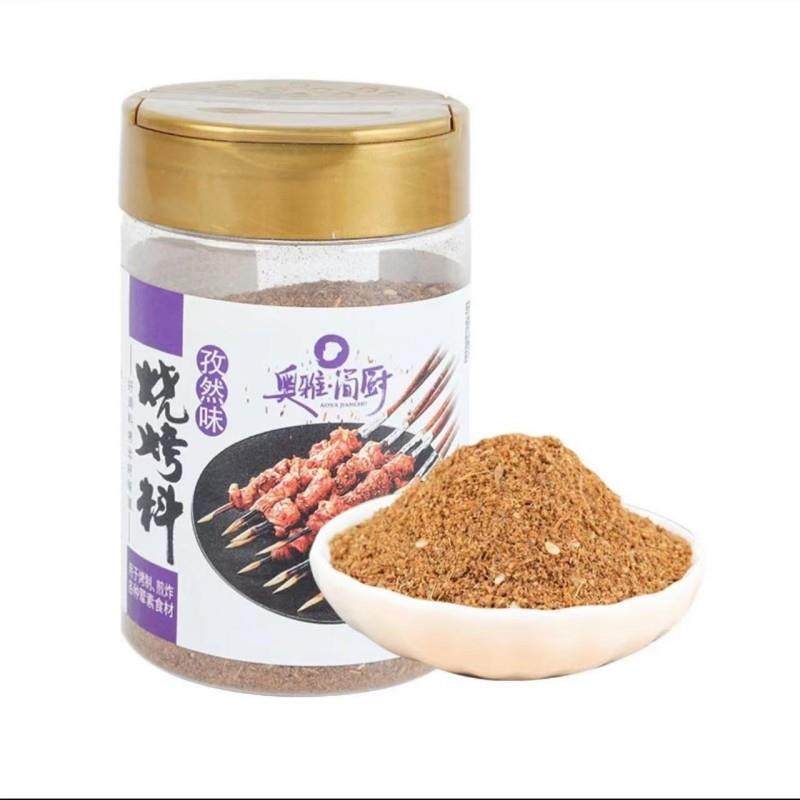 奥雅简厨烧烤撒料118g/瓶蘸料腌料烤肉调料孜然香辣烧烤料旗舰店